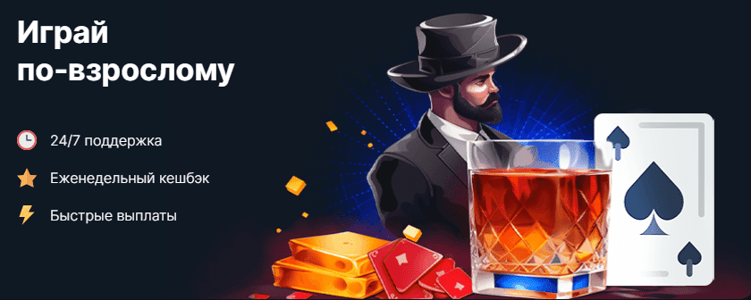 Vodka Casino - Вход в игровой мир